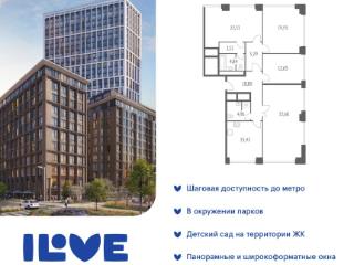 4-комн., 134.6 м², 33/34 этаж