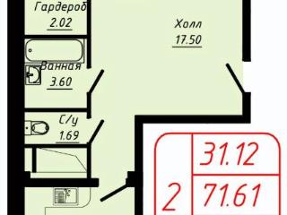 2-комн., 74.76 м², 4/9 этаж