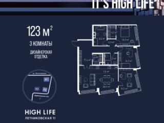 3-комн., 123 м², 16/32 этаж