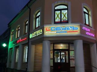 ПСН