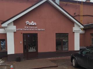 ПСН