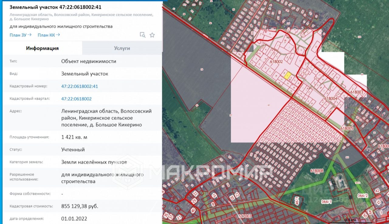 Купить загородную недвижимость в деревне Большое Кикерино в Волосовском  районе в Ленинградской области — 87 объявлений о продаже загородной  недвижимости на МирКвартир с ценами и фото