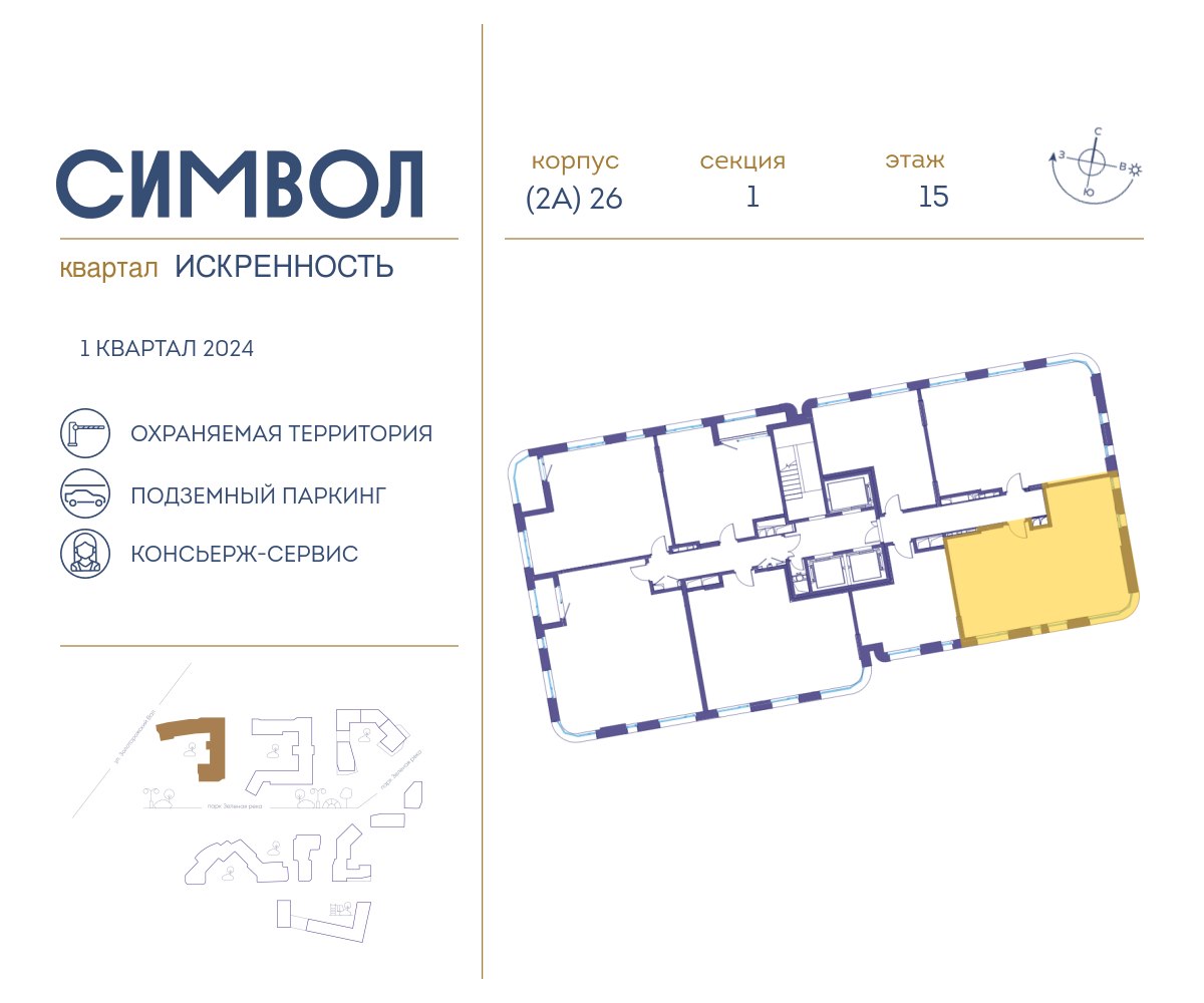 Купить квартиру на улице Рогожский Вал, 6 в Москве — 4 714 объявлений по  продаже квартир на МирКвартир