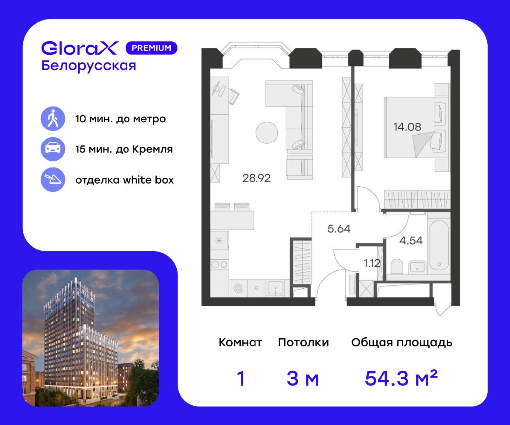 Купить квартиру на Малой Бронной улице, 32 в Москве — 7 475 объявлений по  продаже квартир на МирКвартир