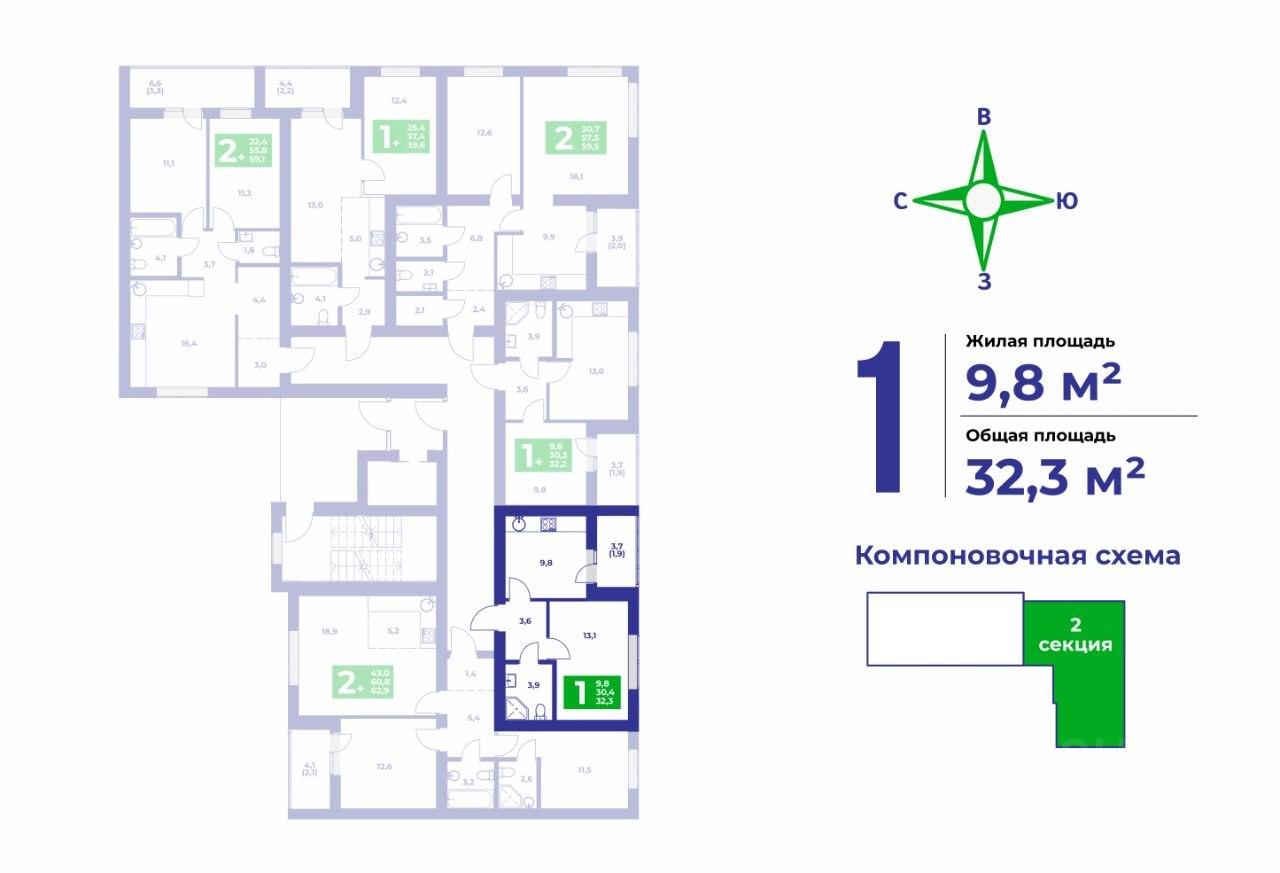 Купить квартиру в новостройке в Стерлитамаке — 1 155 объявлений по продаже  квартир в новостройках от застройщиков на МирКвартир