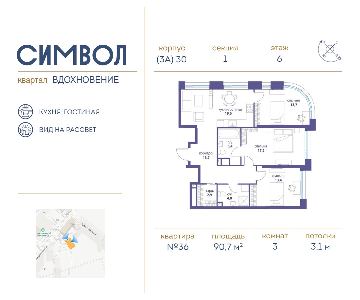 Купить квартиру на улице Бориса Жигуленкова, 7 в Москве — 1 638 объявлений  по продаже квартир на МирКвартир