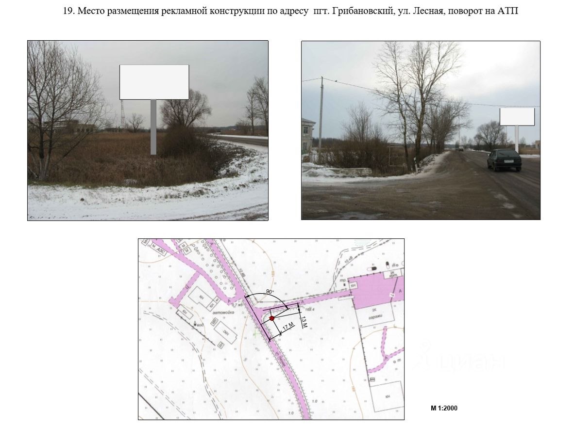 Купить участок в поселке городского типа Грибановский в Грибановском районе  в Воронежской области — 29 объявлений о продаже участков на МирКвартир с  ценами и фото