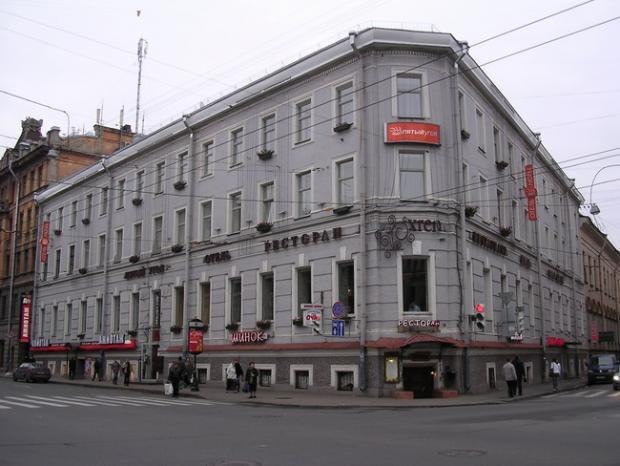 отель на пяти углах в санкт-петербурге. улица пять углов великий новгород. спб загородный проспект 13. спб загородный проспект 13. гостиница пятый угол санкт-петербург.