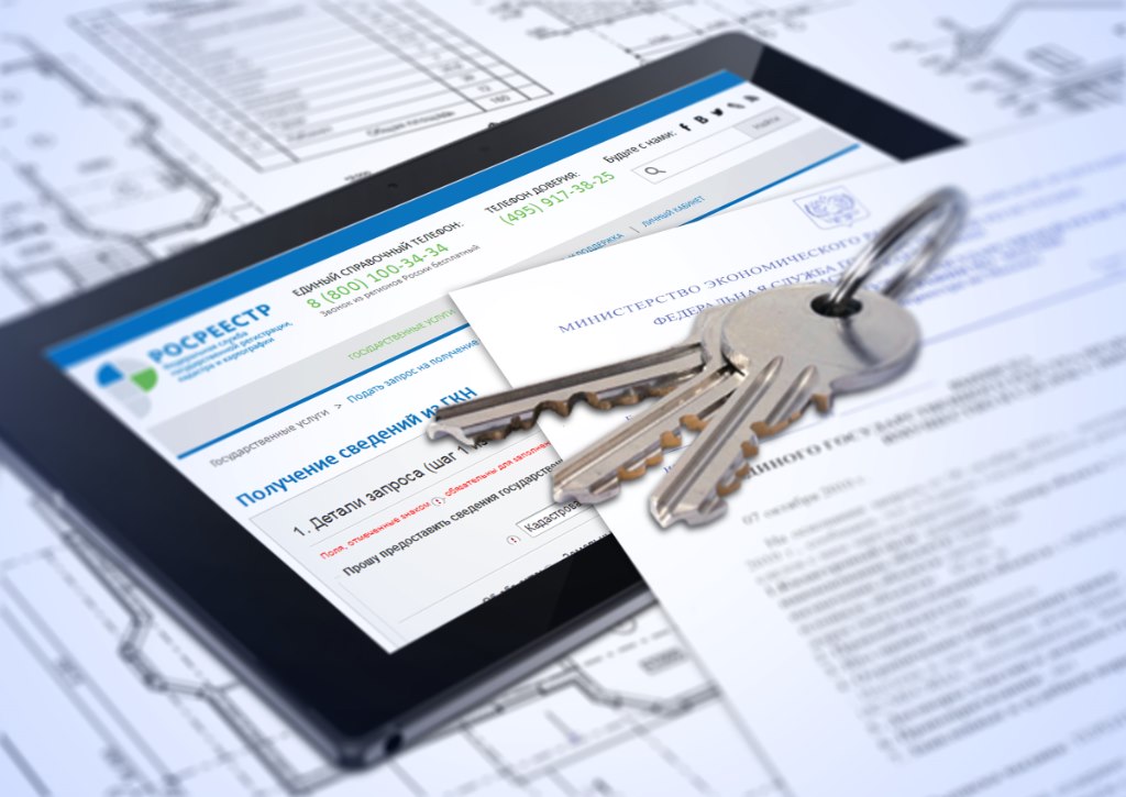 Право собственности на недвижимость можно зарегистрировать в онлайн-режиме. Фото: нотариус-дрожжина.рф