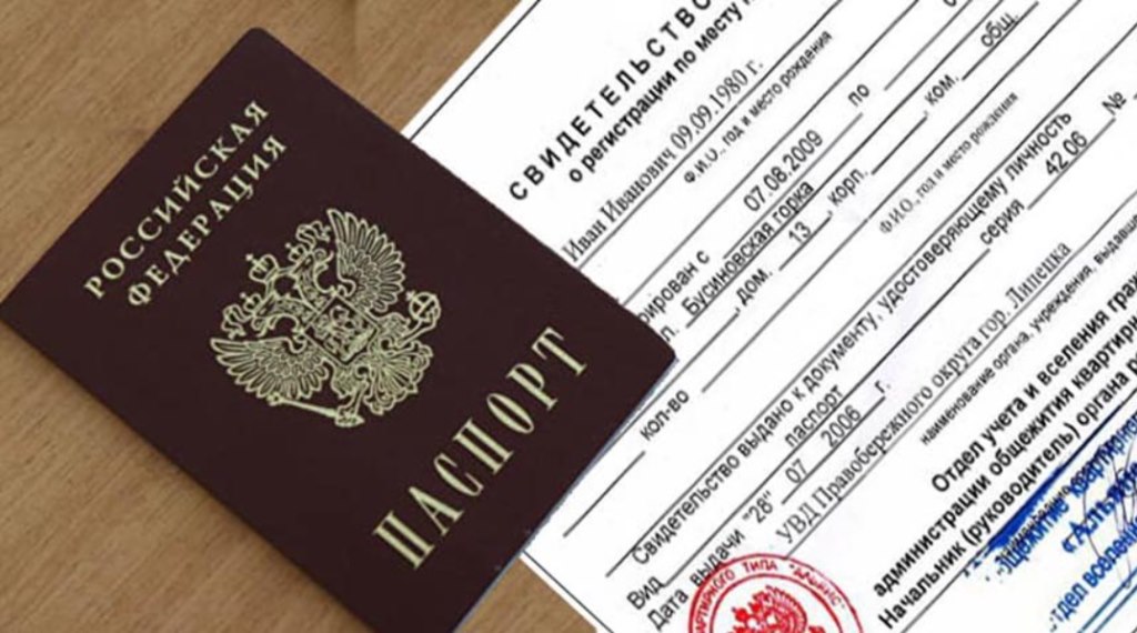 Консульский учет граждан Республики Беларусь, временно пребывающих за пределами Республики Беларусь