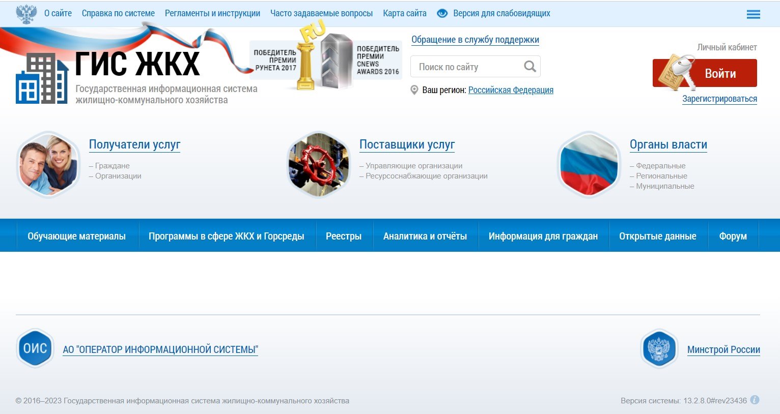 Незаконная перепланировка у соседа: чем опасна и что делать? — Статьи и ...