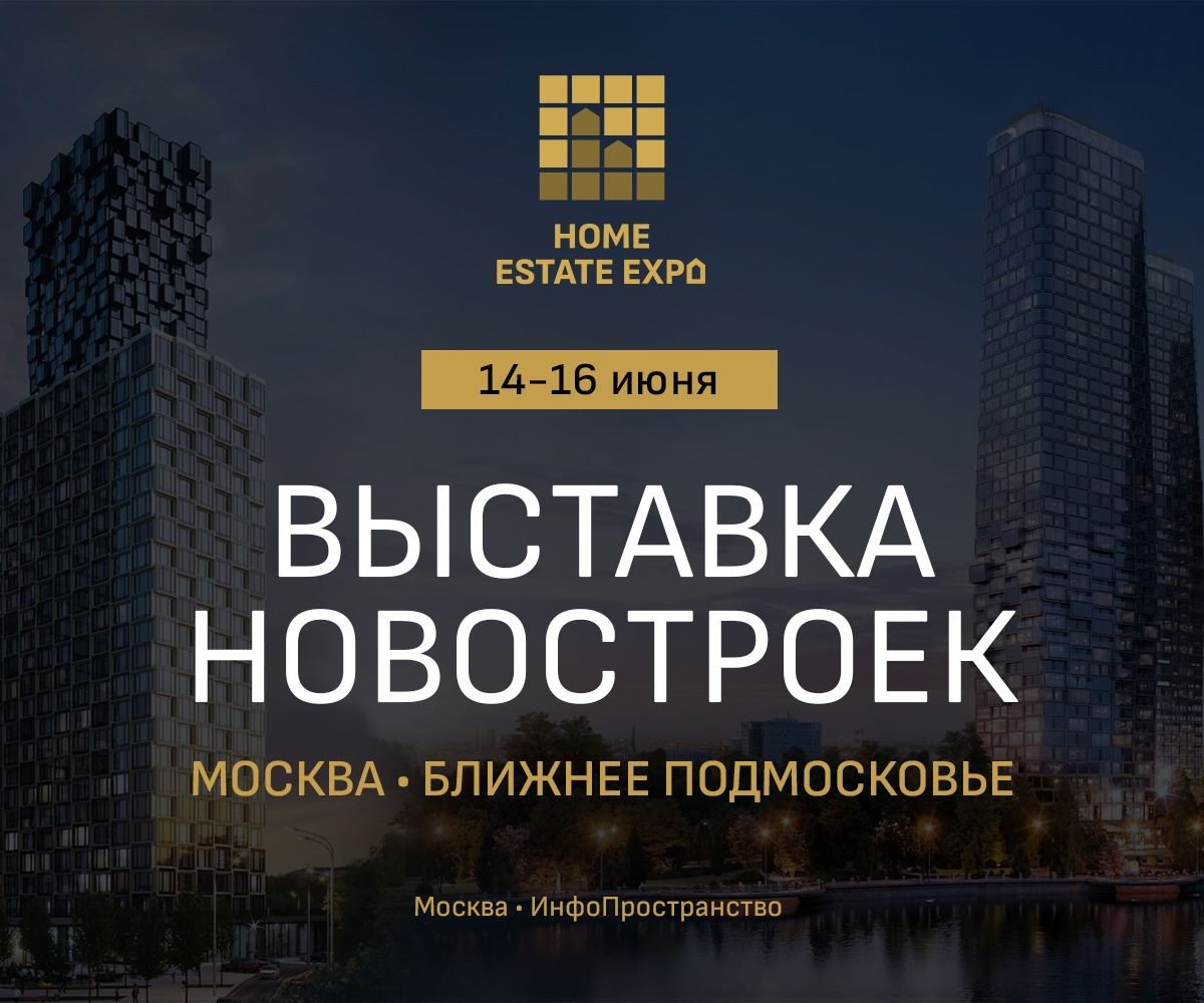 Home estate expo 2024 выставка. Home estate expo 2024 выставка. Home estate expo 2024 выставка. Expo estate. Home estate expo 2024 выставка.